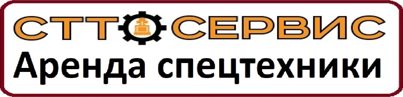 СТТ-Сервис